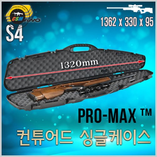 PRO-MAX™ Contoured Rifle Case / S4