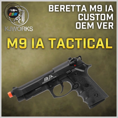 [KJW] 베레타(Beretta) M9 IA Tactical + 사은품패키지