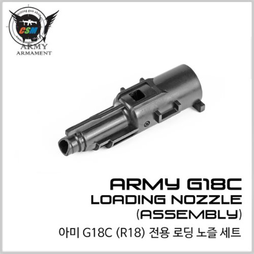 [ARMY] G18 Loading Nozzle / Assembly