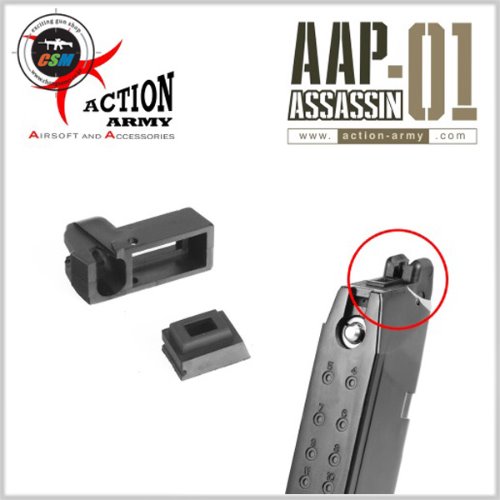 [액션아미] AAP-01 Mag Lip Set #75~76 (ACTION ARMY 비비립세트)