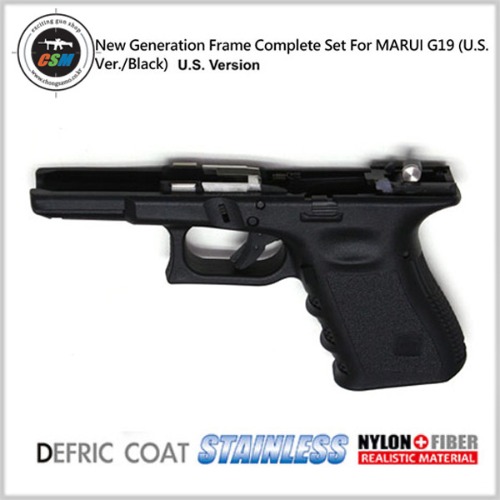 [가더] New Generation Frame Complete Set For MARUI Glock19 (U.S. Ver. Black 글록19 하부프레임 완성형)
