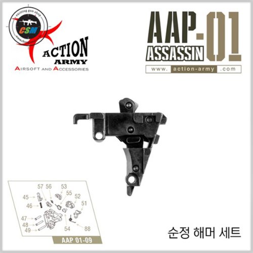 [액션아미] AAP-01 Original Hammer Set (ACTION ARMY 해머세트)