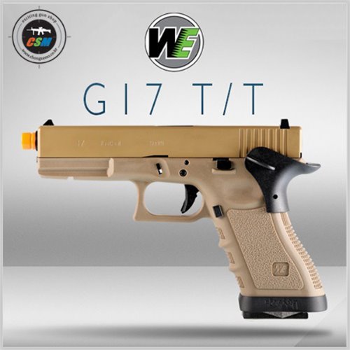 [WE] GLOCK17 (G17) / TT GBB + 사은품패키지 (글록17 탄색 가스권총 비비탄총)