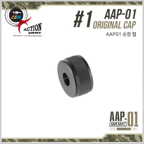 [액션아미] AAP-01 Cap (ACTION ARMY 바렐캡)
