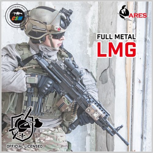 [ARES] KAC LMG Stoner Full Metal (스토너 풀메탈전동건 중화기 비비탄총)