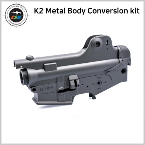 [토이스타] K2 Metal Body Conversion kit