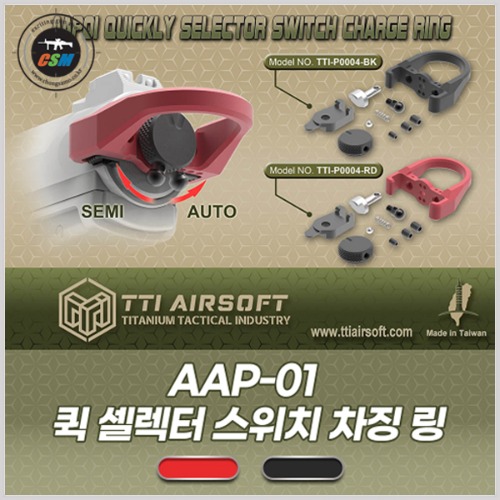 AAP-01 Quick Selector Charing Ring - 선택