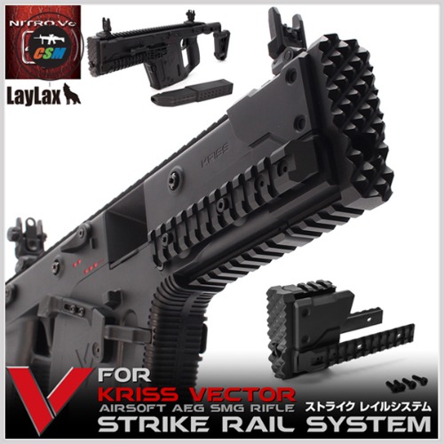 [라이락스] Strike Rail System for KRISS VECTOR AEG