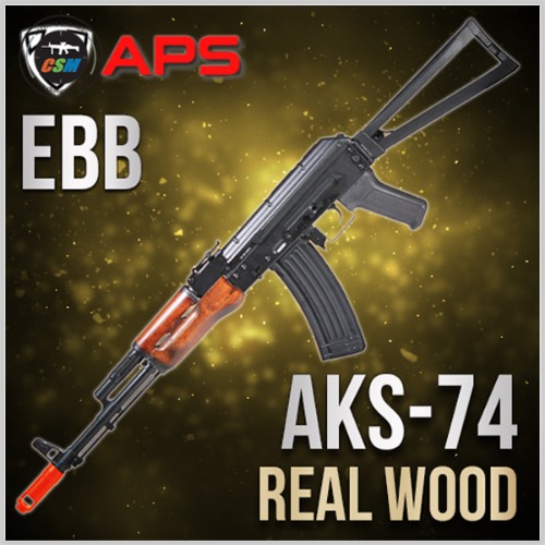 [APS] AKS74 EBB (스틸바디 리얼우드 전동블로우백 AK소총 접이식개머리판)