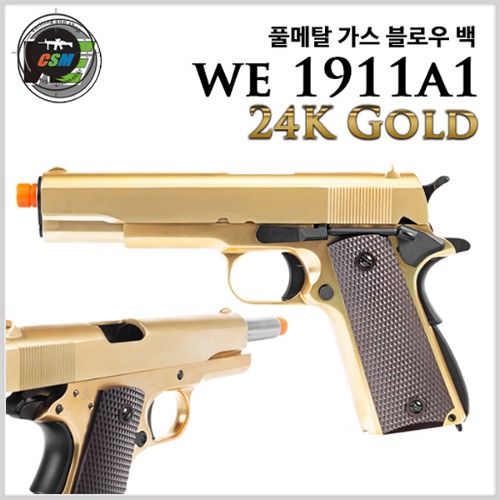 [WE] COLT M1911A1 GBB 24K Gold / Gen2 + 사은품패키지 (콜트 골드버전 풀메탈 가스건)