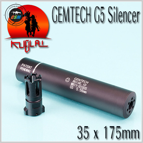 [소염기+소음기] GEMTECH G5 Silencer Set