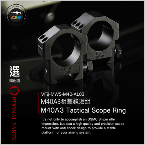[VFC] M40A3 Tactical Scope Ring Mount