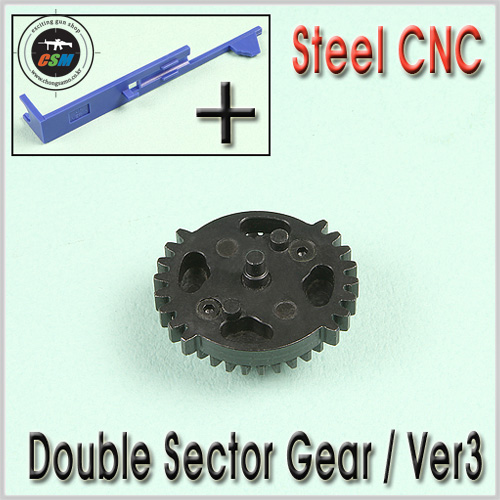 Double Sector Gear / Ver3