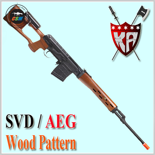 [KING ARMS] SVD Wood Pattern 