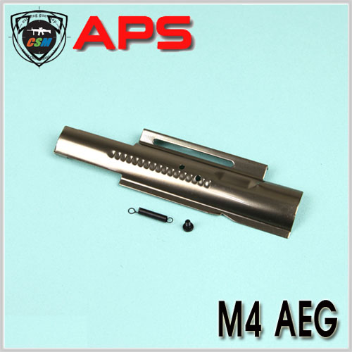 [APS] APS AEG Recoil Plate / Bronze Color