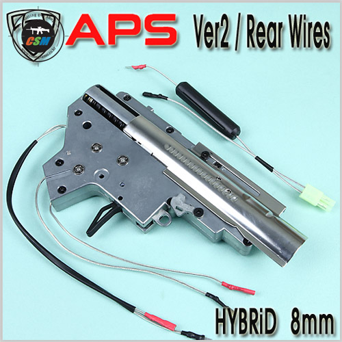 APS QD Hybrid Gearbox / Ver2 Rear Wires