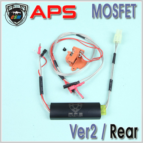 MOSFET / Ver2 Rear