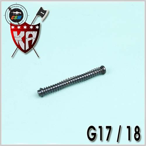 [KSC 글록] Recoil Spring Guide for G17/18
