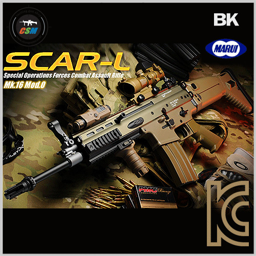 [마루이] SCAR-L Black