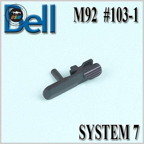 [BELL] M92 SYSTEM7 #103-1