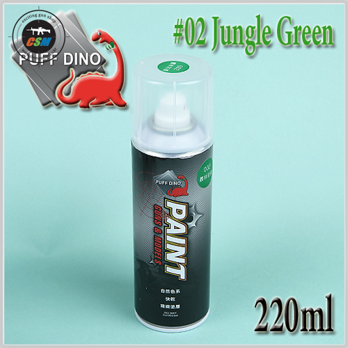 Jungle Green / #02