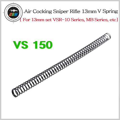 [ULYSSES 13밀리] Sniper Rifle 13mm V Spring-VS 150