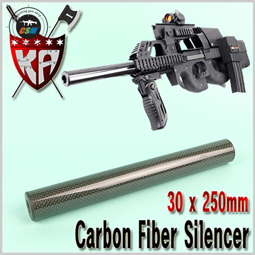 [+- 정역] Carbon Fiber Silencer / 30 x 250 mm