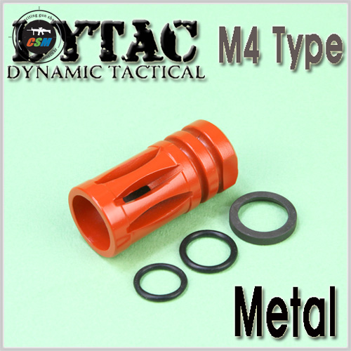 [+ 정] Dytac Flash Hider / Color Parts - A Type