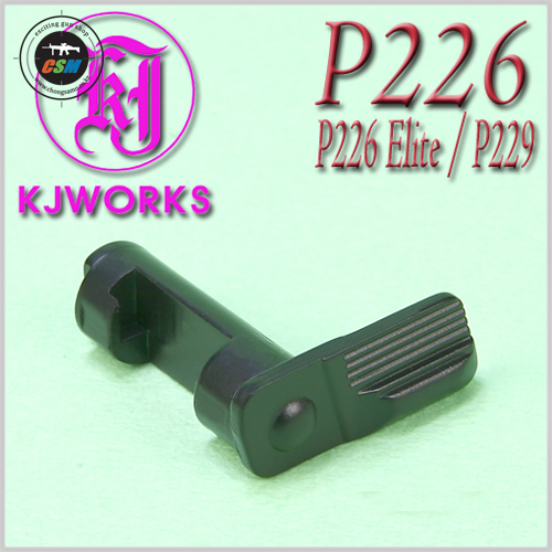 P226 Take Down Lever
