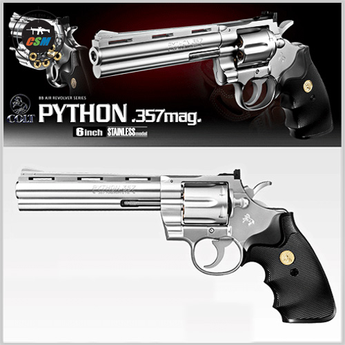 [마루이] Colt Python 357 Magnum 6inch - STAINLESS