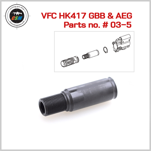 [VFC] HK417 GBB &amp; AEG Extention Section [ 03-5 ]
