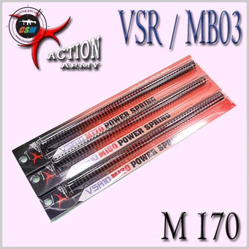 [액션아미] 11.7mm AAC M170 Power Spring  (VSR-10 MB03)