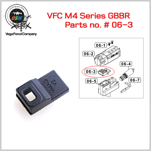 [VFC GBB] M4 V MAG 가스루트고무[Parts no. #06-3]