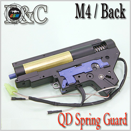 Ver.2 / 8mm QD Spring Guard Gear Box (Back)