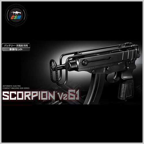 마루이] Marui Scorpion Vz61 (컴팩트 전동건 스콜피온 서바이벌 비비탄총)
