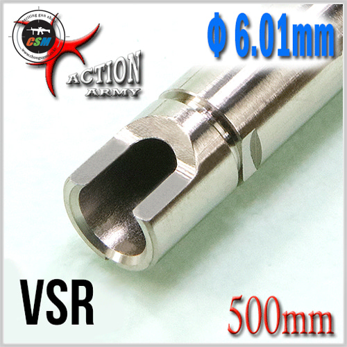 [액션아미] Stainless Coating 6.01 Inner Barrel for VSR / 500mm (ACTION ARMY 이너바렐)