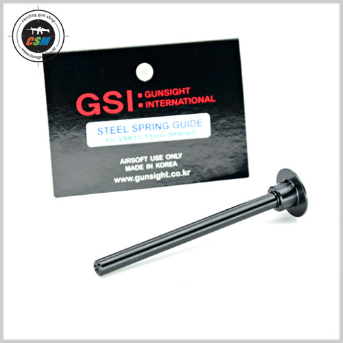 [GSI] VSR-10 강철 스프링가이드 (11mm스프링용)