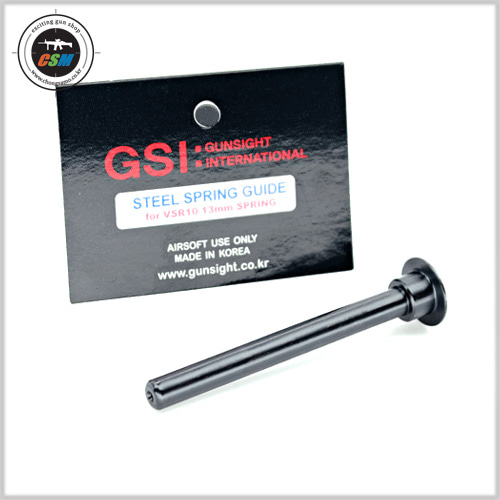 [GSI] VSR-10 강철 스프링가이드 (13mm스프링용)