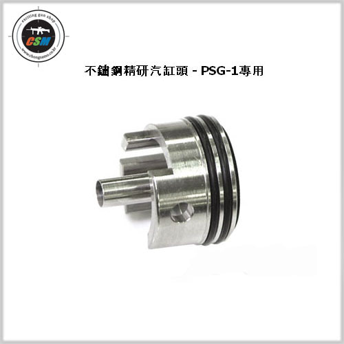 [가더] Steel Cylinder Head Ver.4 (PSG-1)