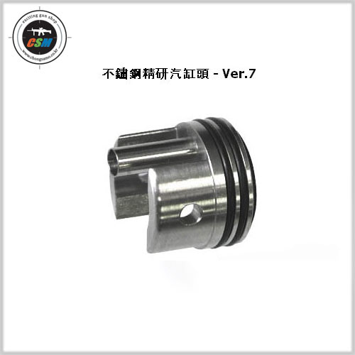[가더] Steel Cylinder Head Ver.7 (M14)