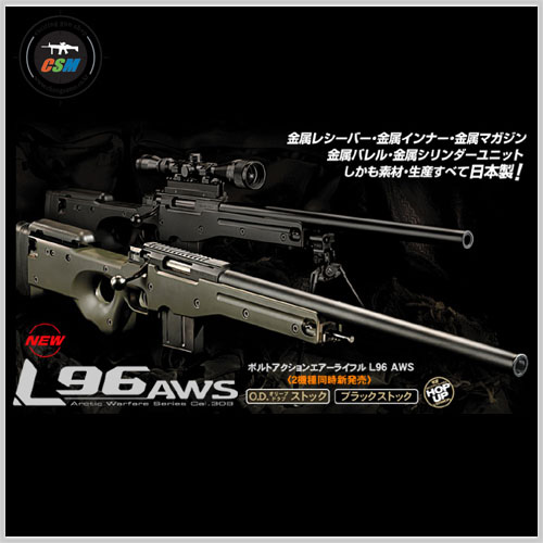 [마루이] MARUI L96AWS-BLACK (볼트액션 저격총 스나이퍼건 에어코킹식 저격총)