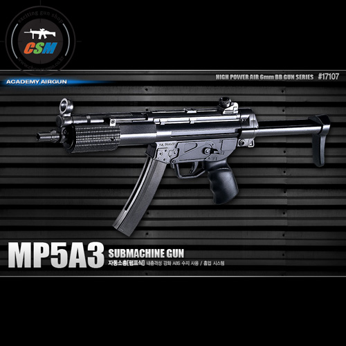 [아카데미] MP5A3 PUMP
