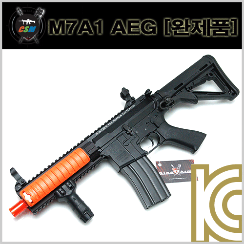 [KING ARMS] 킹암스 M7A1
