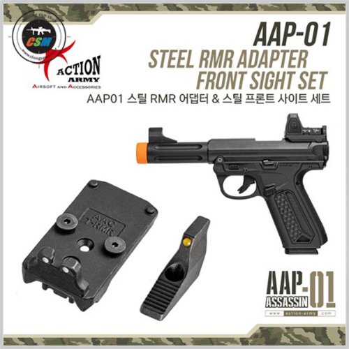 [액션아미] AAP-01 Steel RMR Adapter &amp; Front Sight Set (스틸재질 ACTION ARMY)