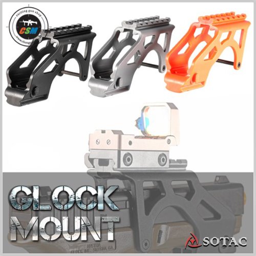 Sotac Glock Mount - 색상선택
