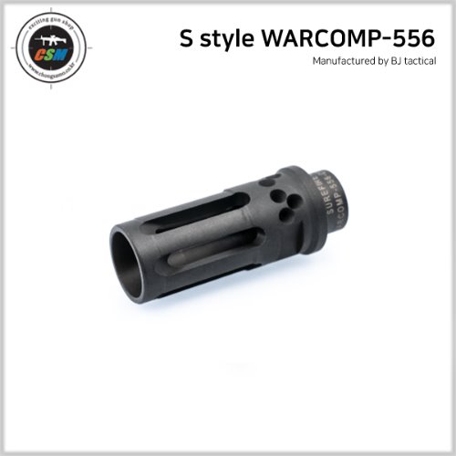 [- 역] S style WARCOMP-556