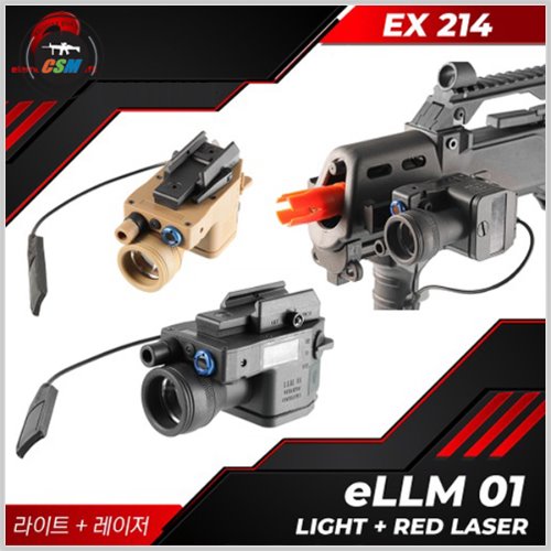 [레이저&amp;라이트] eLLM01 - 색상선택