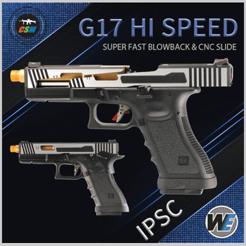 [WE] GLOCK17 (G17) Hi-Speed / CNC + 사은품패키지 (글록17 하이스피드 가스권총)