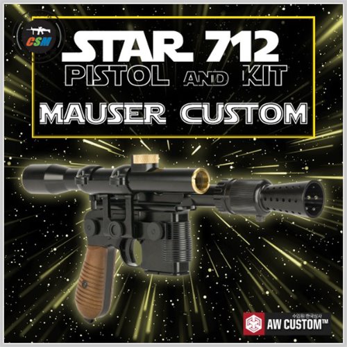 [AW Custom] WE Star 712 / Mauser Custom (마우저 커스텀) + 사은품패키지